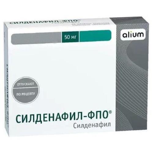 СИЛДЕНАФИЛ ФПО табл. п/о плен. 50 мг №20