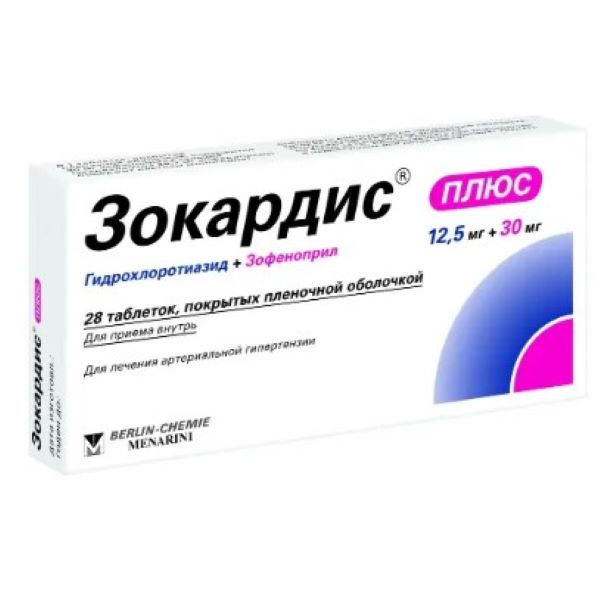 ЗОКАРДИС ПЛЮС табл. п/о плен. 12,5+30 мг №28
