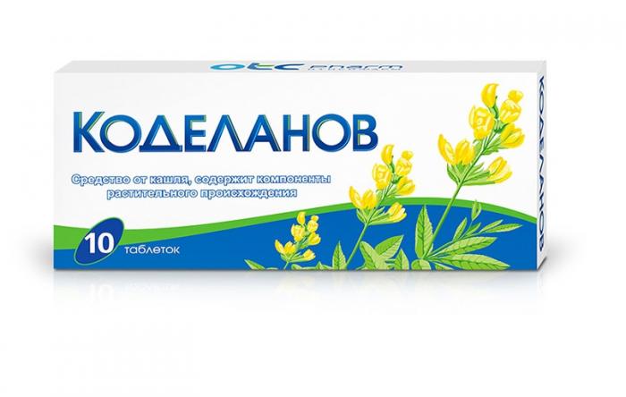 КОДЕЛАНОВ табл. №10