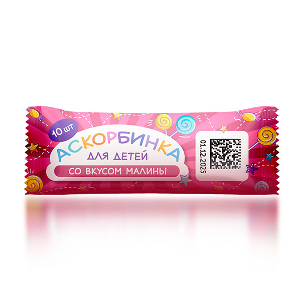 АСКОРБИНКА ДЛЯ ДЕТЕЙ ТМ табл. малина №10