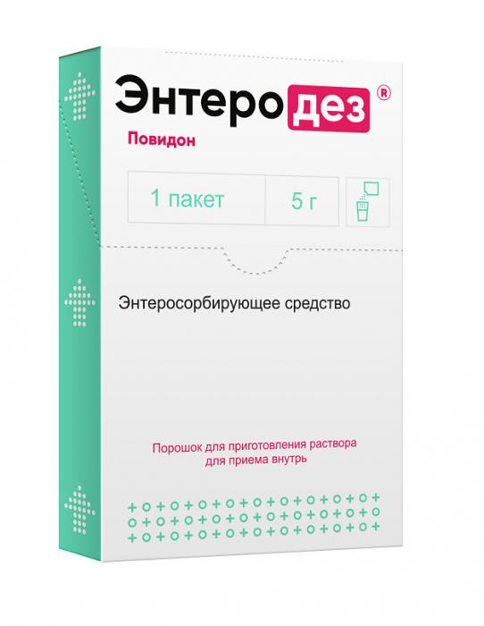 ЭНТЕРОДЕЗ пор д/приг.р-ра внутрь пак. 5 гр