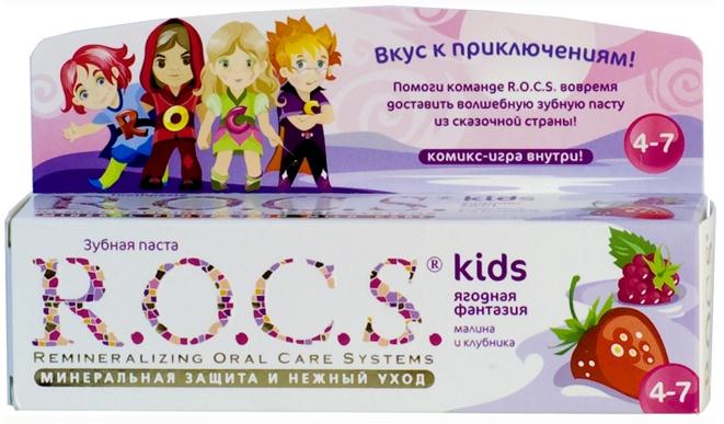 РОКС КИДС ЗУБНАЯ ПАСТА ДЕТСКАЯ 45 гр малина-клубника