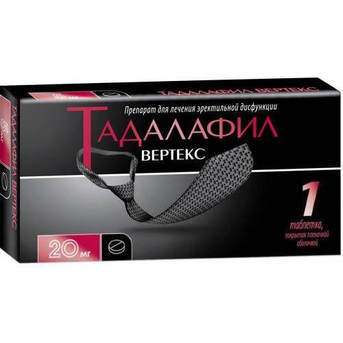 ТАДАЛАФИЛ ВЕРТЕКС табл. п/о плен. 20 мг №1