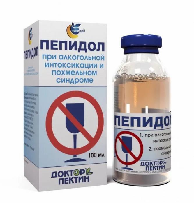 ПЕПИДОЛ ПЭГ р-р внутр. фл. 5% 100 мл