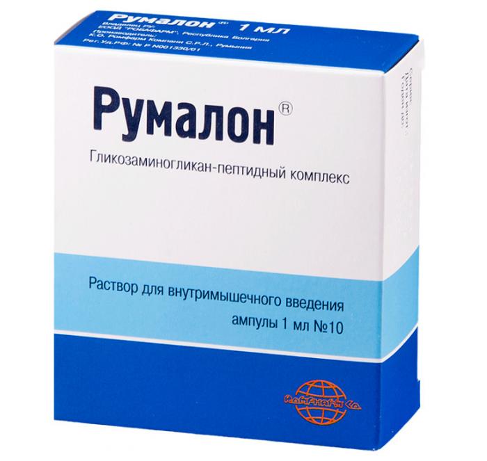 РУМАЛОН р-р д/инъекц. в/м амп. 1 мл №10