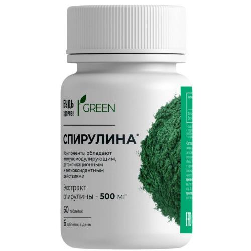 БУДЬ ЗДОРОВ! СПИРУЛИНА табл. №60