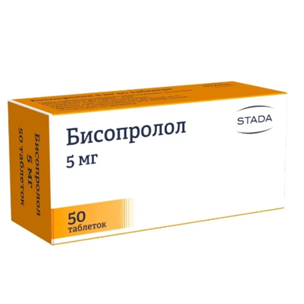 БИСОПРОЛОЛ табл. п/о плен. 5 мг №50