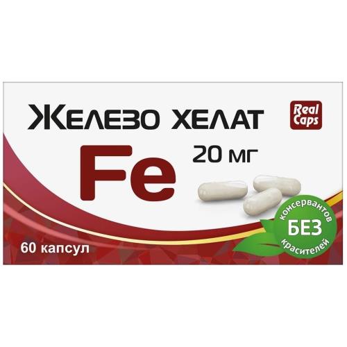 ЖЕЛЕЗО ХЕЛАТ FE капс. №60