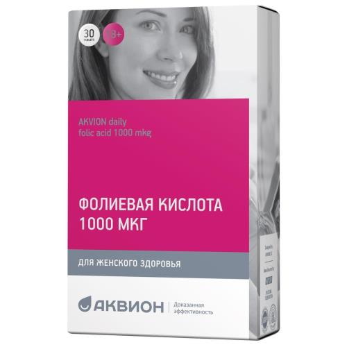 АКВИОН ДЭЙЛИ ФОЛИЕВАЯ КИСЛОТА табл. №30