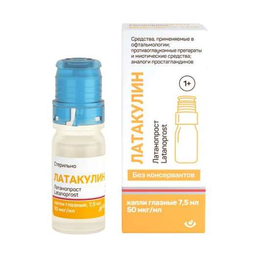 ЛАТАКУЛИН капли глазные 0,005% фл. 7,5 мл