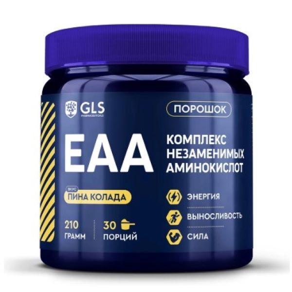 GLS (ГЛС) КОМПЛЕКС НЕЗАМЕНИМЫХ АМИНОКИСЛОТ (ЕАА) пор д/приг.р-ра внутрь пина колада 210 гр