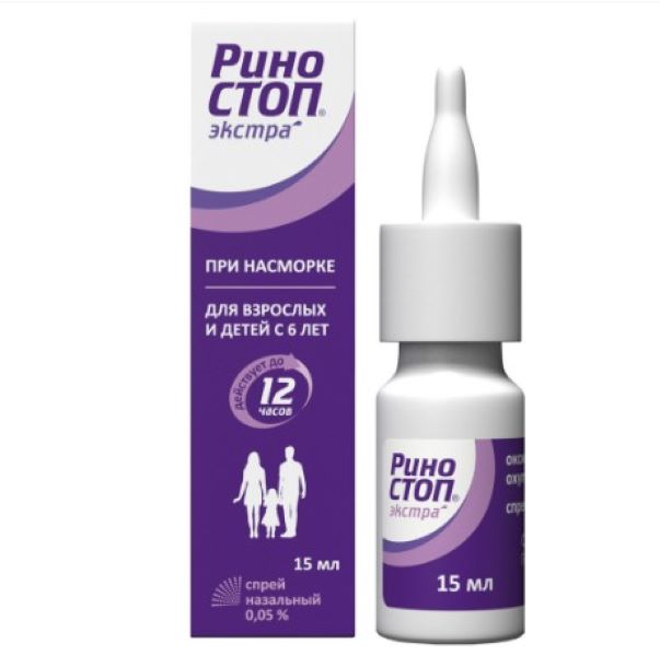 РИНОСТОП ЭКСТРА спрей назал. 0,05 % фл.-доз 15 мл