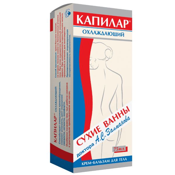 КАПИЛАР крем-бальзам для тела 75 гр