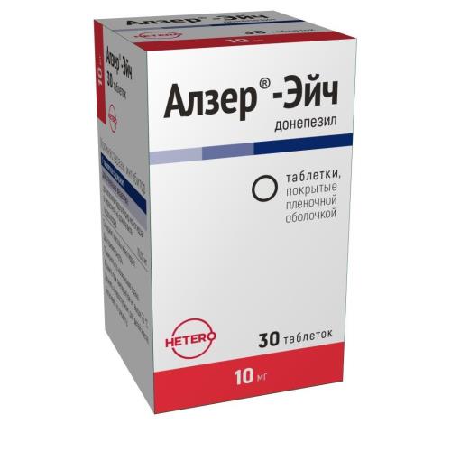 АЛЗЕР-ЭЙЧ табл. п/о плен. 10 мг №30