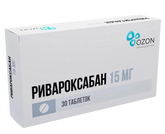 РИВАРОКСАБАН ОЗОН табл. п/о плен. 15 мг №30