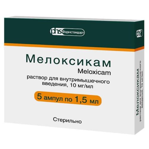 МЕЛОКСИКАМ р-р д/инъекц. в/м 15 мг/1,5 мл амп. 1,5 мл №5