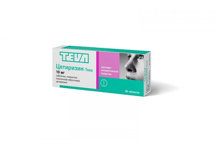ЦЕТИРИЗИН ТЕВА табл. п/о плен. 10 мг №20