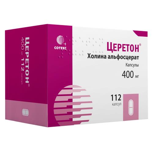ЦЕРЕТОН капс. 400 мг №112