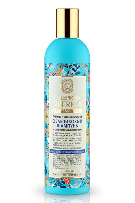 НАТУРА СИБЕРИКА ОБЛЕПИХА ШАМПУНЬ 400 мл д/поврежд.