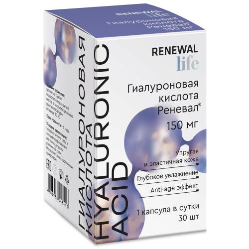 ГИАЛУРОНОВАЯ КИСЛОТА РЕНЕВАЛ капс. №30