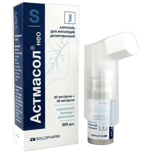 АСТМАСОЛ НЕО аэр. ингал. 20+50 мкг/доза фл. 200 доз