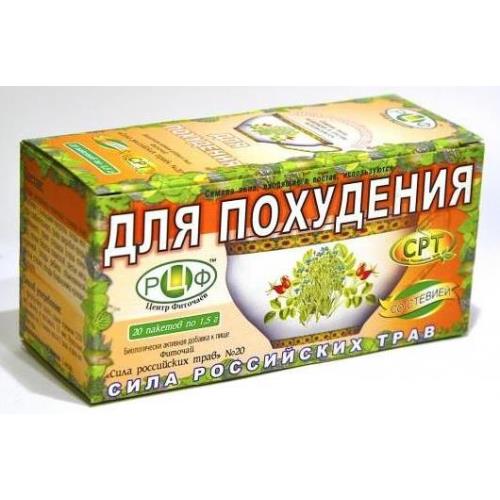 ФИТОЧАЙ РОССИЙСКИЕ ТРАВЫ чай для похудения ф/п №20