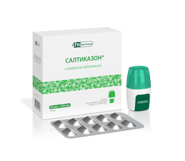САЛТИКАЗОН пор. д/ингал. 50+250 мкг/доза капс. №60 с ингалятором