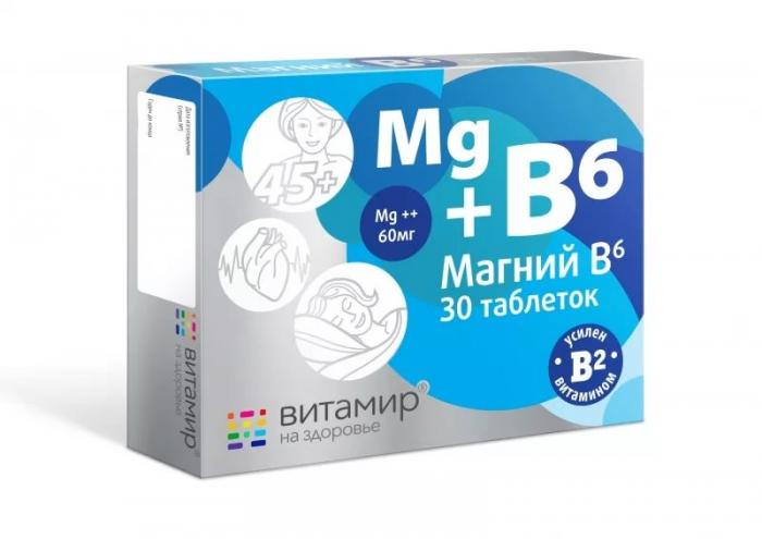 МАГНИЙ В6 ВИТАМИР табл. №30