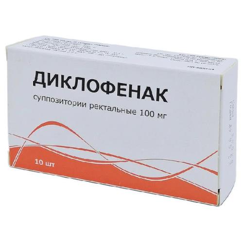 ДИКЛОФЕНАК ТУЛЬСКАЯ ФФ супп. рект. 100 мг №10