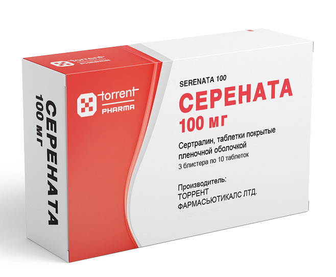 СЕРЕНАТА табл. п/о плен. 100 мг №30