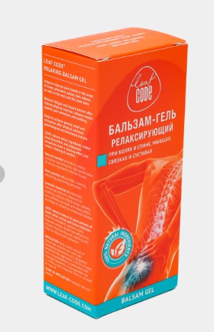 LEAF CODE БАЛЬЗАМ-ГЕЛЬ 150 мл релаксирующий