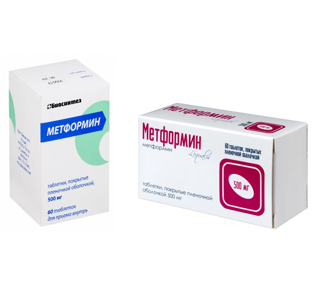МЕТФОРМИН табл. п/о плен. 500 мг №60
