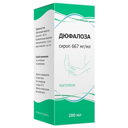 ДЮФАЛОЗА сироп 667 мг/мл 200 мл