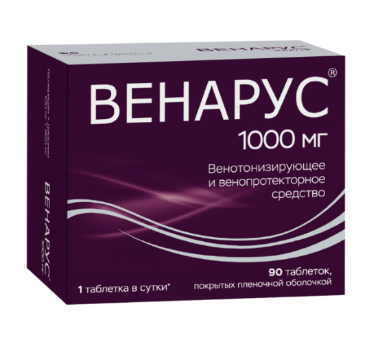 ВЕНАРУС табл. п/о плен. 1000 мг №90