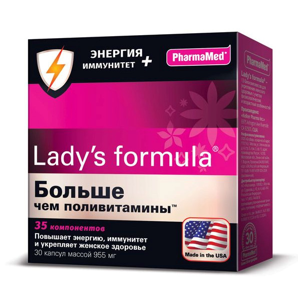 ЛЕДИ-С ФОРМУЛА БОЛЬШЕ ЧЕМ ПОЛИВИТАМИНЫ ЭНЕРГИЯ+ИММУНИТЕТ капс. №30