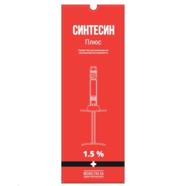 СИНТЕСИН ПЛЮС р-р д/внутрисуставного введ. шприц 1,5% 3 мл