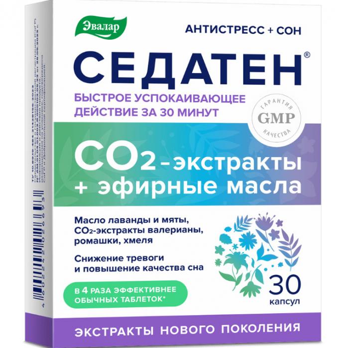 СЕДАТЕН ЭВАЛАР капс. №30
