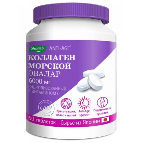 КОЛЛАГЕН С ВИТАМИНОМ C ЭВАЛАР табл. №60 (З.)