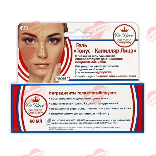 DR KIROV COSMETIC COMPANY ГЕЛЬ ДЛЯ ЛИЦА 60 мл тонус