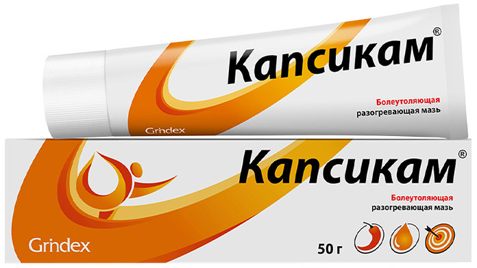 КАПСИКАМ мазь 50 гр