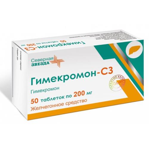 ГИМЕКРОМОН СЗ табл. 200 мг №50