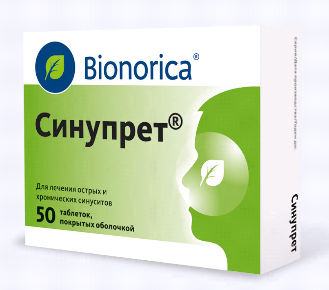 СИНУПРЕТ табл. п/о №50