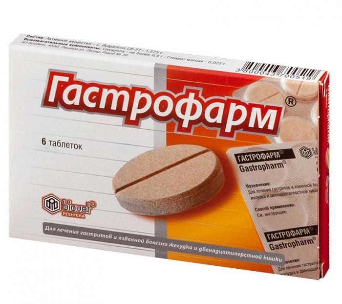ГАСТРОФАРМ табл. №6