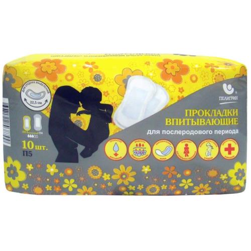 ПЕЛИГРИН КОМПЛЕКТ БЕЛЬЯ ПОСЛЕРОДОВЫЙ П-5 №10