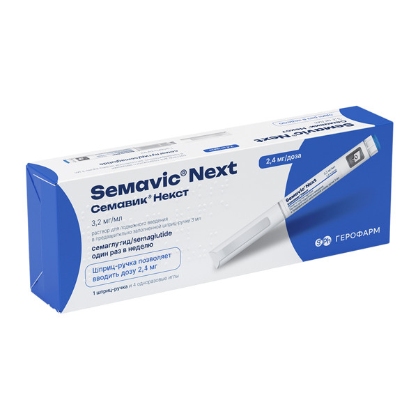 СЕМАВИК НЕКСТ р-р д/инъекц. п/к 3,2 мг/мл шприц-ручка 3 мл №1 (2,4 мг/доза)