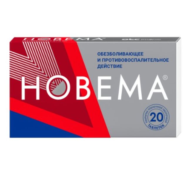 НОВЕМА табл. п/о плен. 275 мг №20