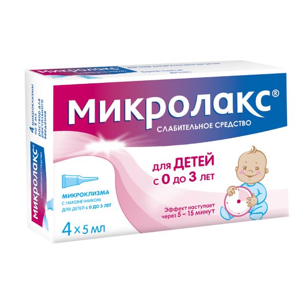 МИКРОЛАКС для детей микроклизма 5 мл №4