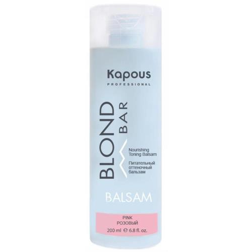 KAPOUS BLOND BAR БАЛЬЗАМ ДЛЯ ВОЛОС ОТТЕНОЧНЫЙ 200 мл розовый