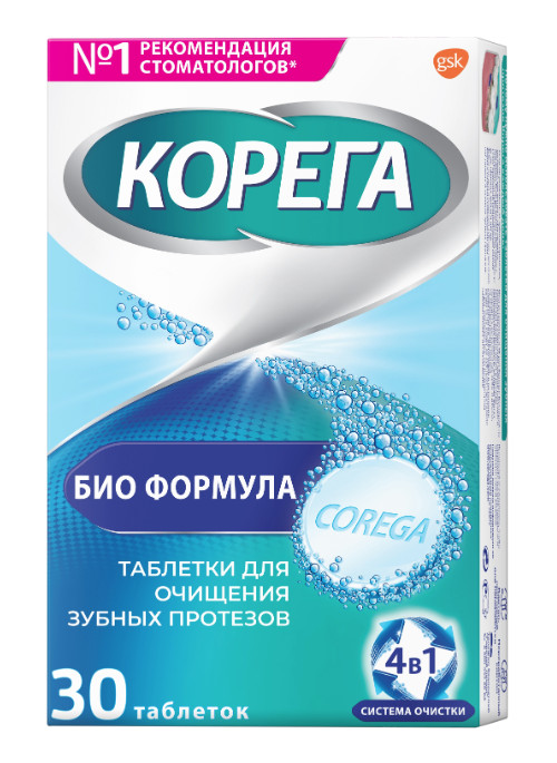 КОРЕГА БИО ФОРМУЛА ТАБЛЕТКИ ДЛЯ ЗУБНЫХ ПРОТЕЗОВ №30