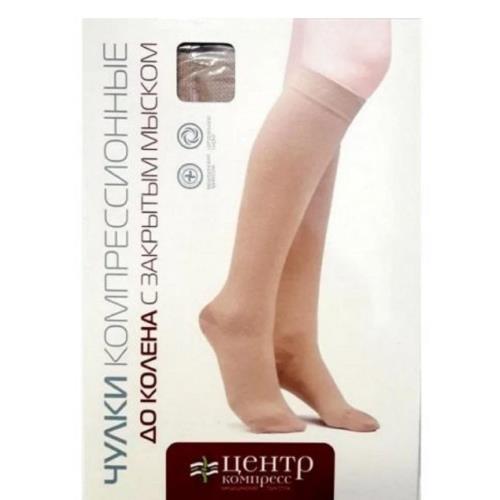ЧУЛКИ КОМПРЕССИОННЫЕ ДО КОЛЕНА (ОТКРЫТЫЙ НОСОК) кремовый 1 класс компр. р.2